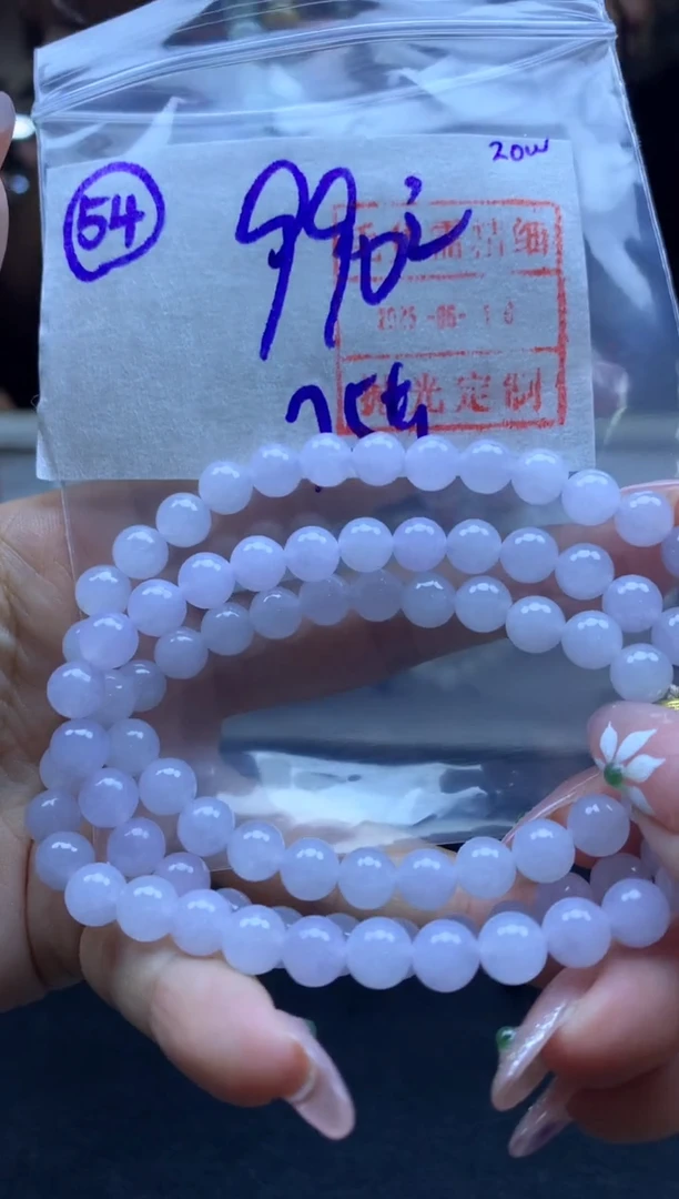 定制翡翠未镶嵌54珠串1000元毛货需精细抛光
