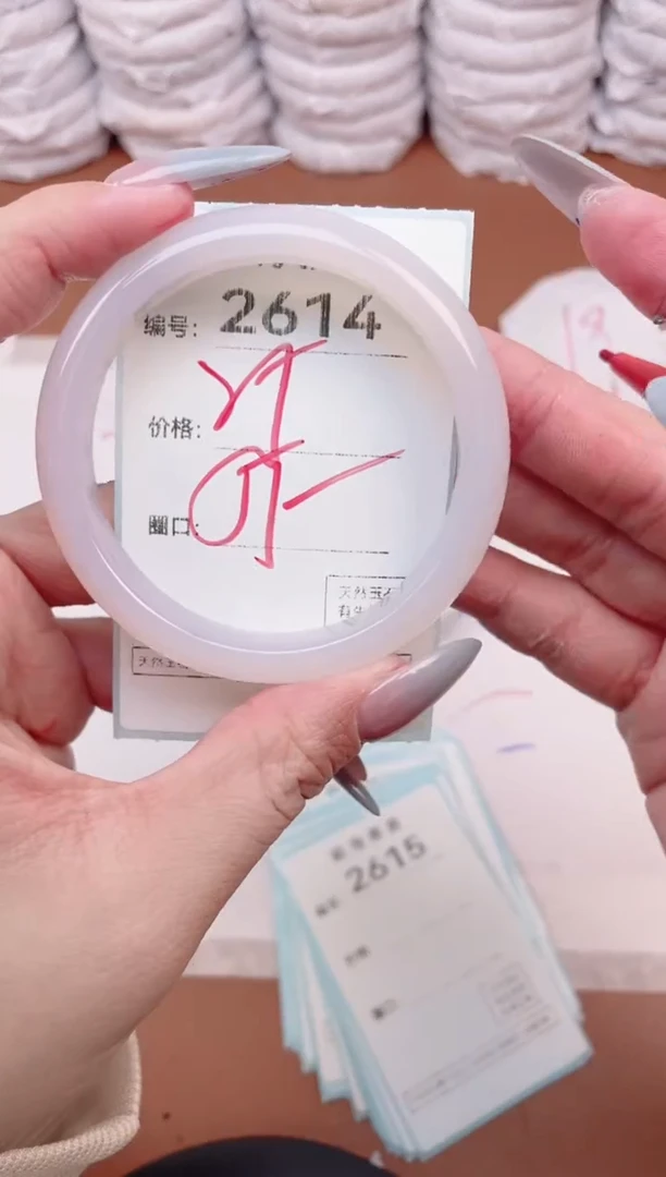 【闪购商品】玛瑙/玉髓手镯未镶嵌2614