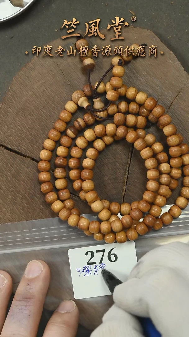 檀香木手串/手链澳檀6*7*60横纹双圈-货头-随机发一（276
