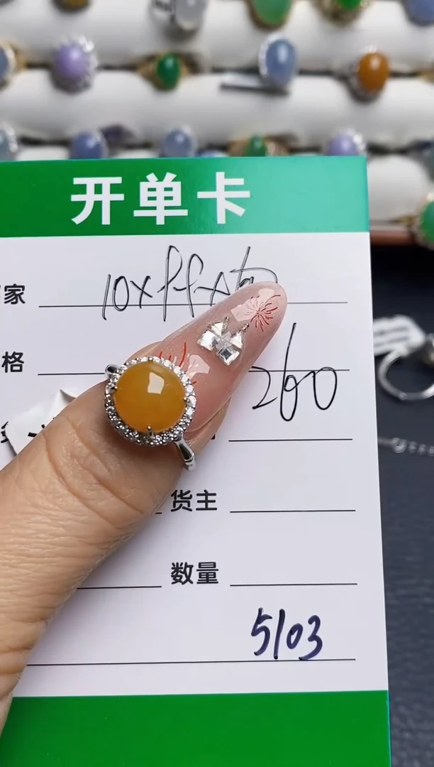银S925镶嵌戒指翡翠5103