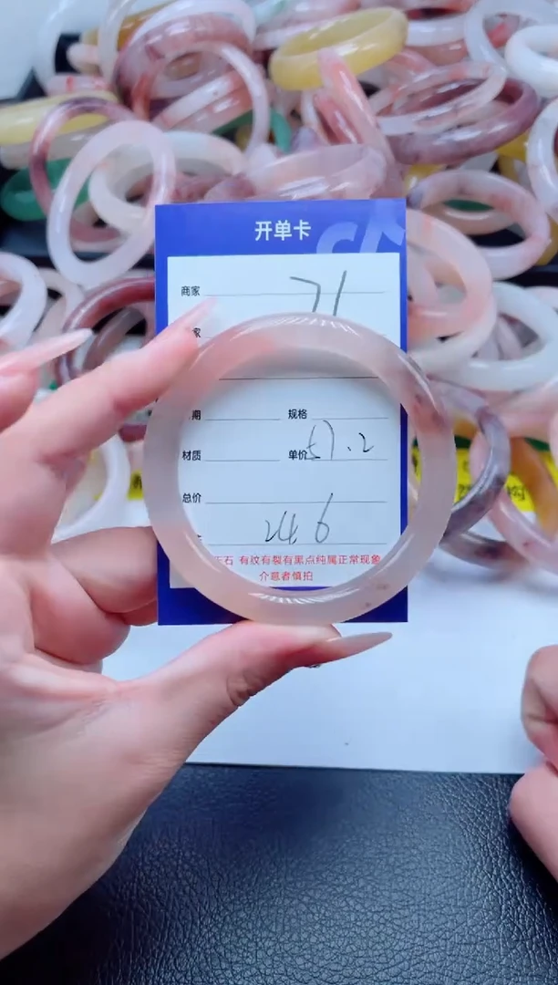 未镶嵌手镯石英质玉76-57