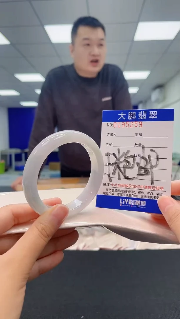 翡翠未镶嵌手镯0985571354