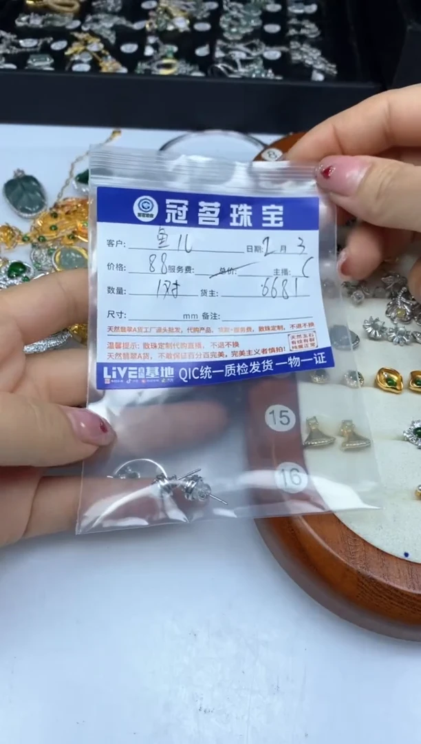 【闪购商品】翡翠手饰银S925镶嵌翡翠 国 标 银 耳钉