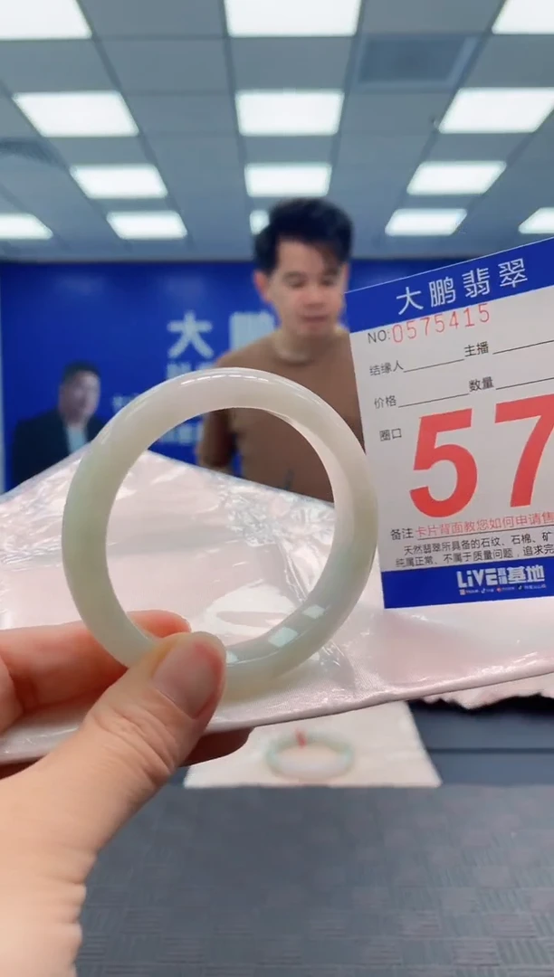 翡翠手镯未镶嵌AAAAAAAA