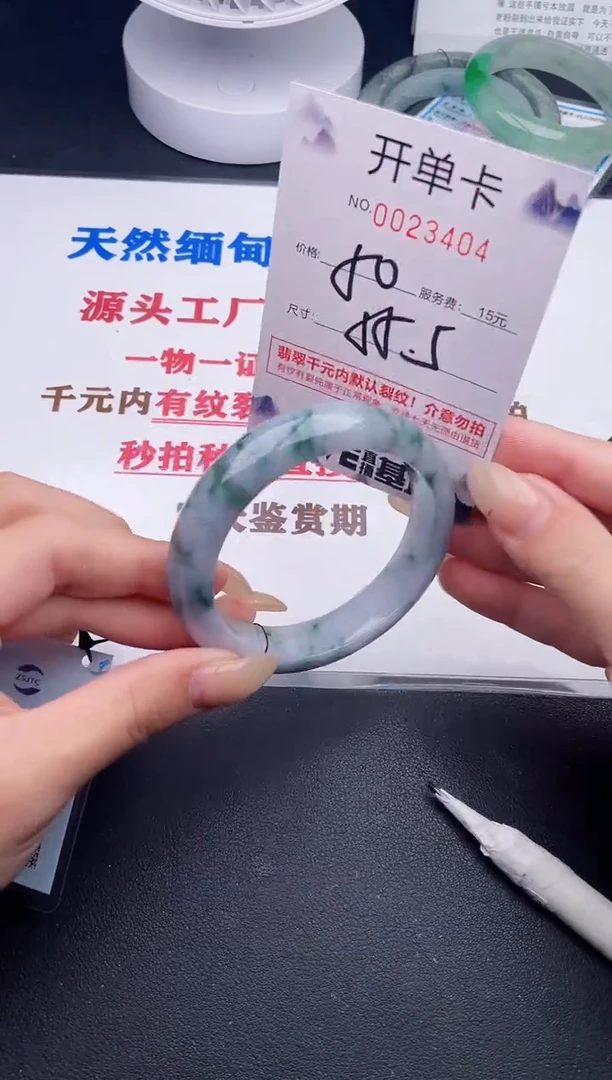 未镶嵌手镯翡翠04