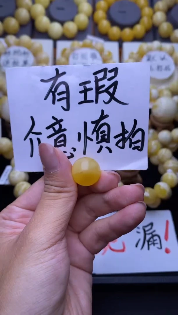 裸石琥珀未镶嵌大小姐珠宝5