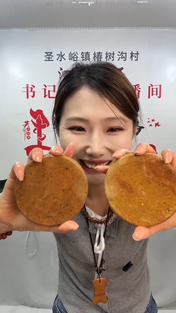 泗水砭石圆形热敷石1个