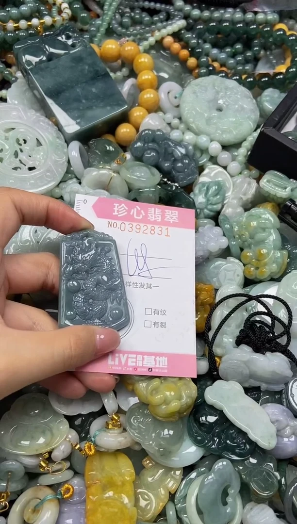 颈饰未镶嵌翡翠闪购0392831