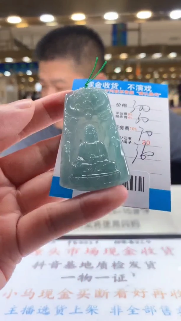 未镶嵌定制翡翠天然翡翠A货拍一发一
