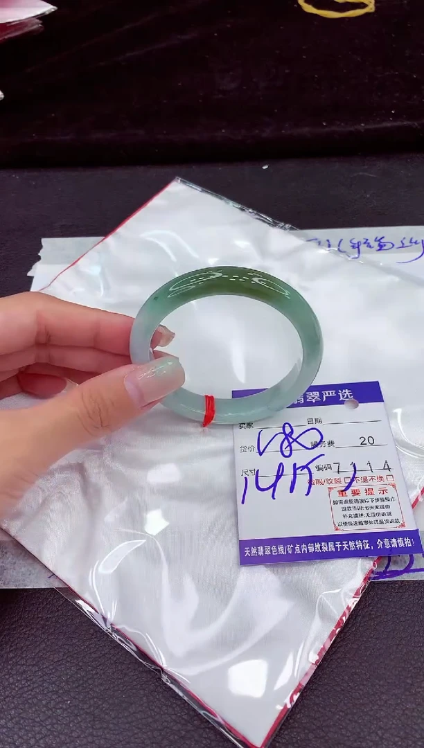 未镶嵌手镯翡翠1111111111111