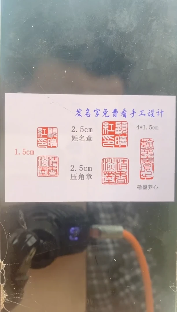巴林石印石　神木石套盒+两枚送盒