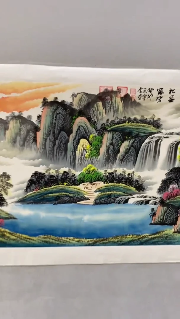 国画释天宇释天宇