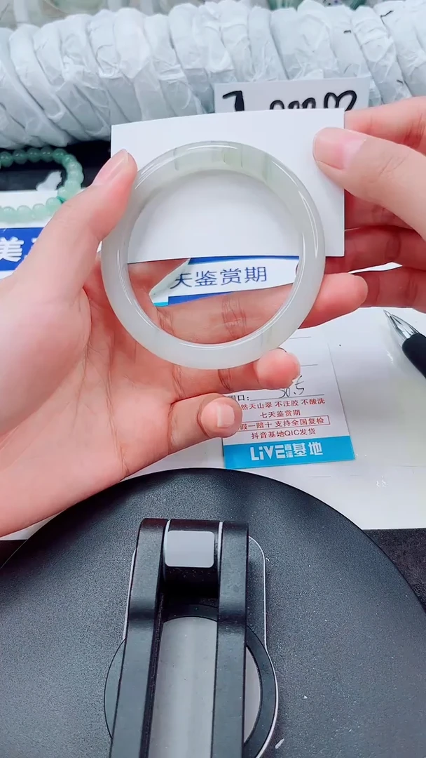 未镶嵌手镯石英质玉186-57/58