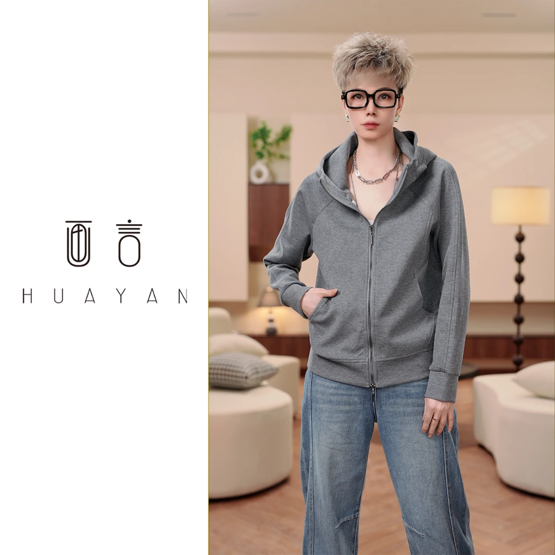 2025新款春季女士连帽开衫卫衣设计师款时尚潮流百搭卫衣