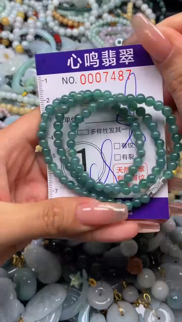 翡翠未镶嵌颈饰闪购007487