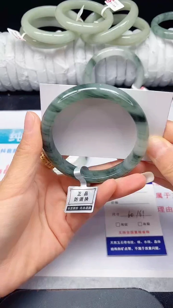 未镶嵌手镯石英质玉78-60/61