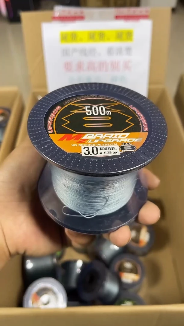 PE---3.0---X8灰色路亚线500米尾货