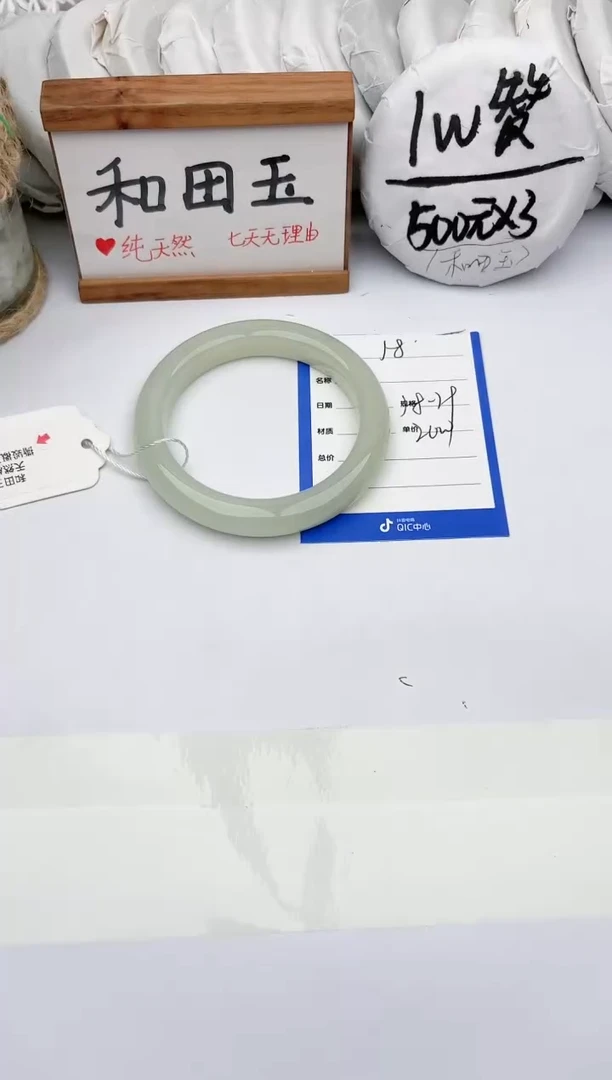 未镶嵌手镯和田玉玉轩阁58