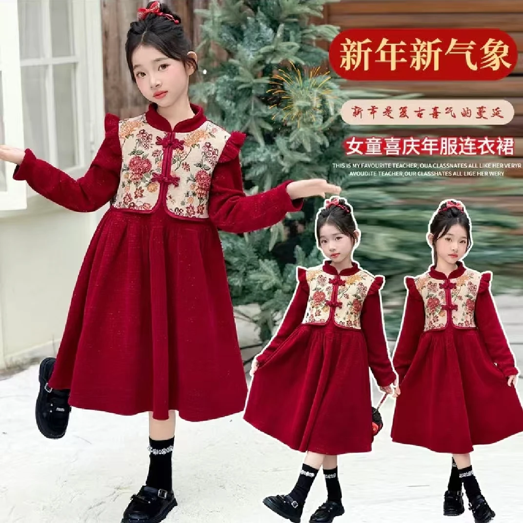 8812-女童2026年款国风木耳花边假两件加绒连衣裙