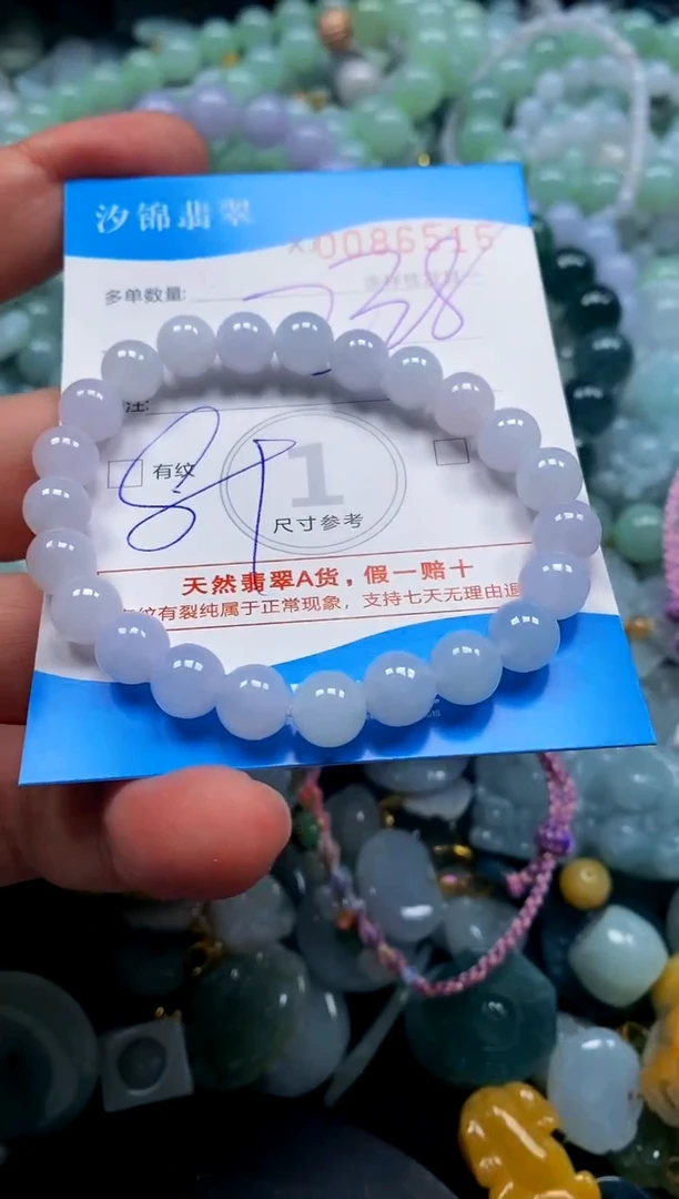 颈饰未镶嵌翡翠闪购商品0086516