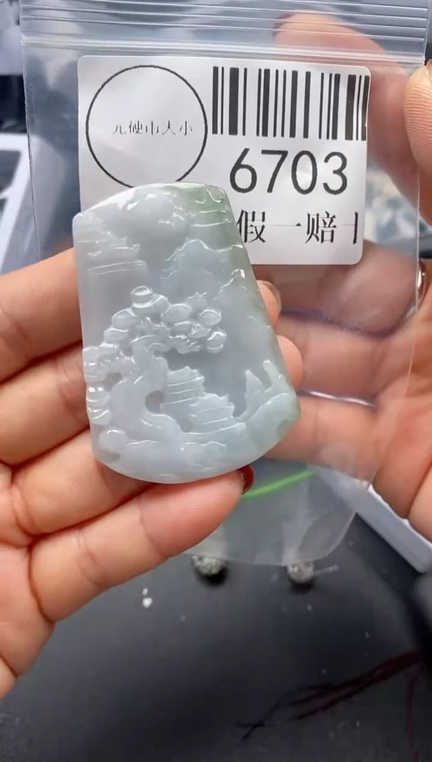 吊坠(不含链)未镶嵌翡翠6703