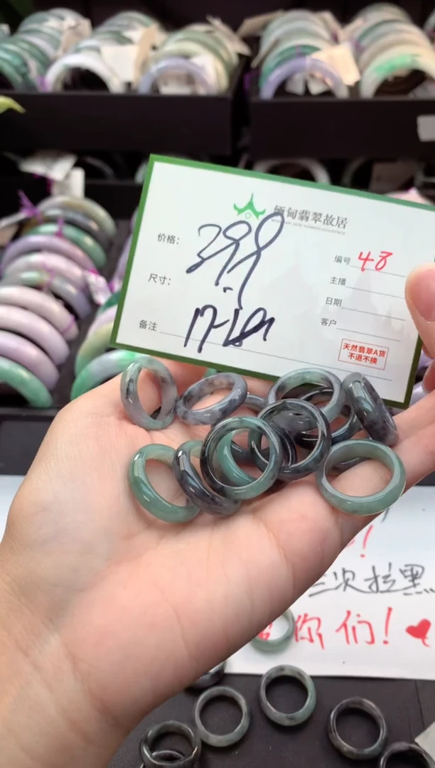 翡翠未镶嵌颈饰毛货需精细抛光+多样性拍1发1