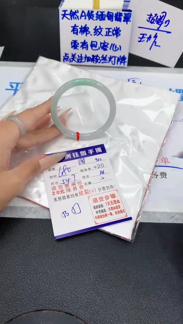 未镶嵌手镯翡翠111111111111