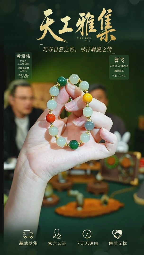 手串银S925镶嵌和田玉tg