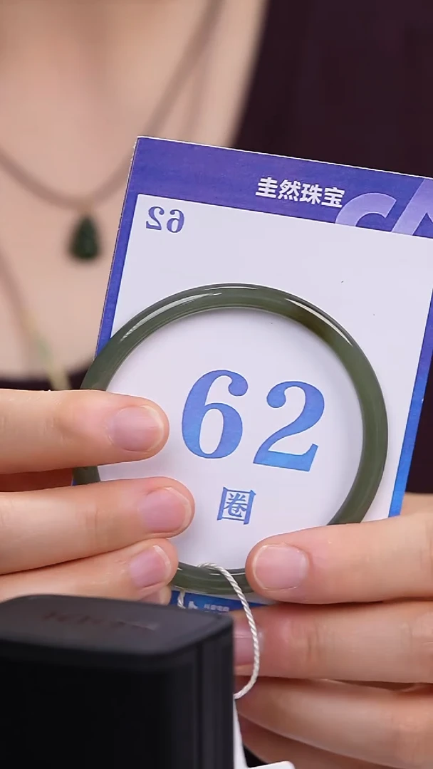 和田玉手镯未镶嵌104