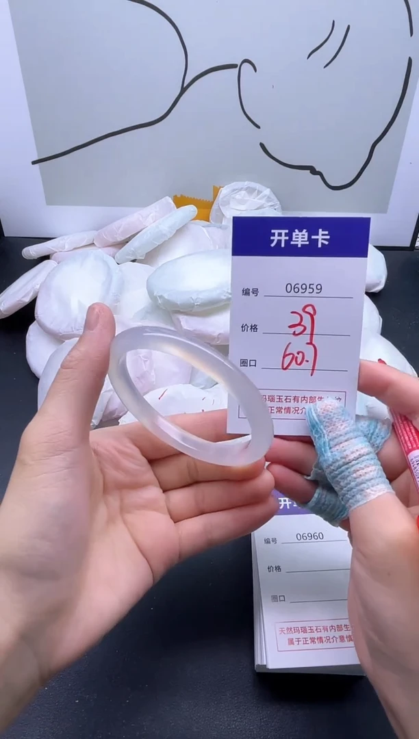 手镯玛瑙/玉髓未镶嵌6959