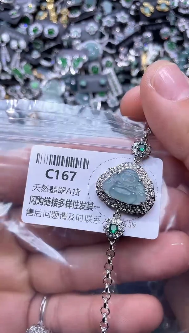 【闪购商品】翡翠颈饰未镶嵌C167手链