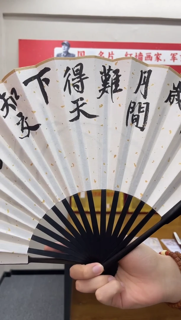 国画长城丹青书画院（王老师精品书法）