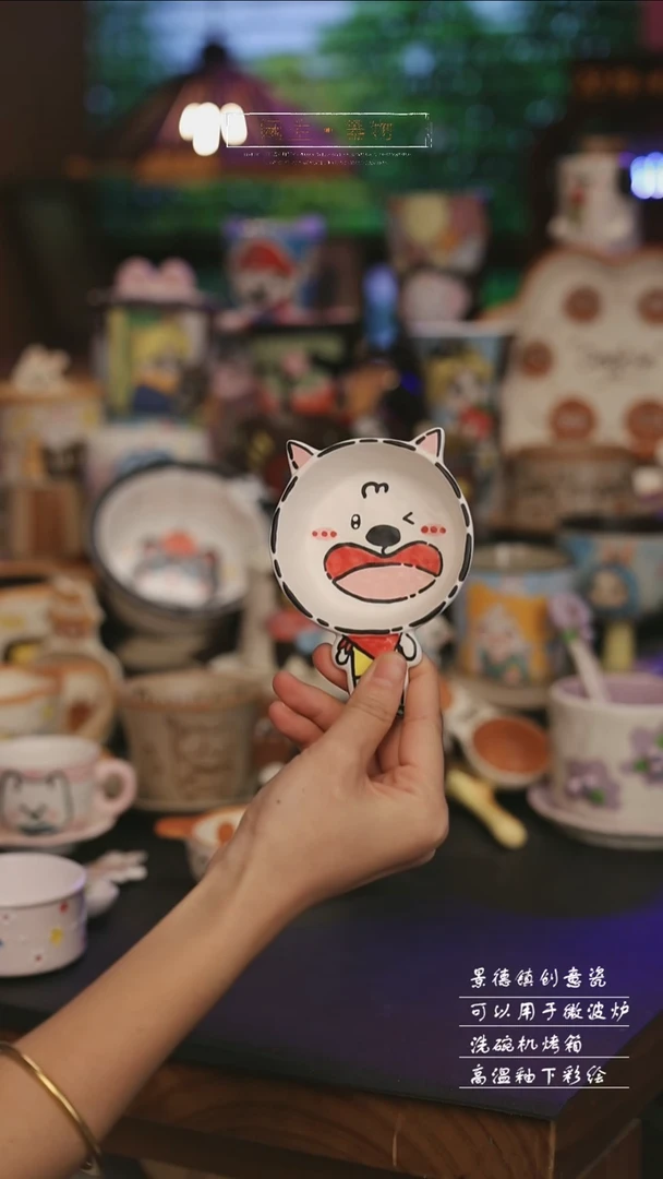 陶瓷景德镇可爱设计师款陶瓷