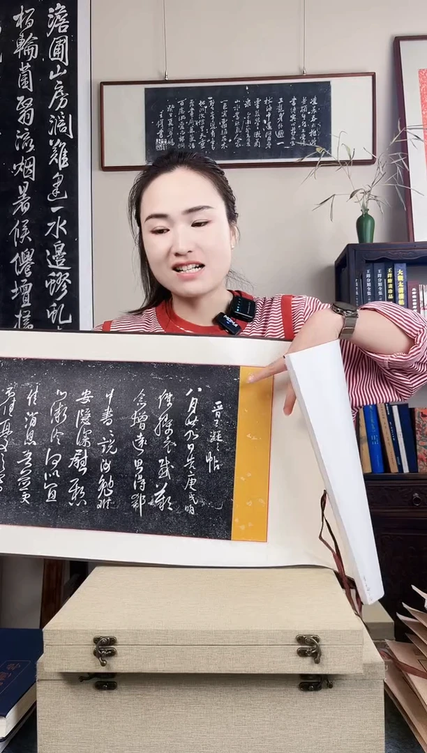 拓片用纸其他拓片