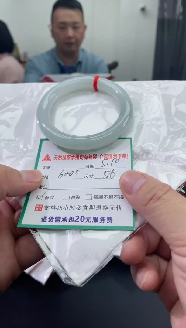 翡翠手镯未镶嵌翡翠手镯