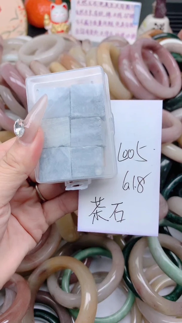 石英质玉手镯未镶嵌L005茶石