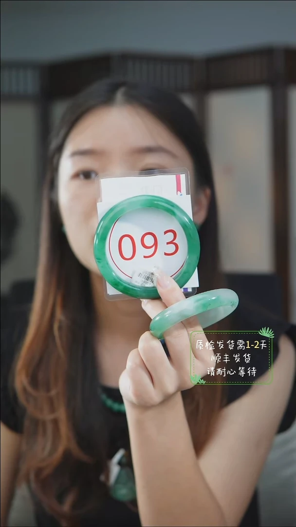 未镶嵌手镯石英质玉（非洲翠）62