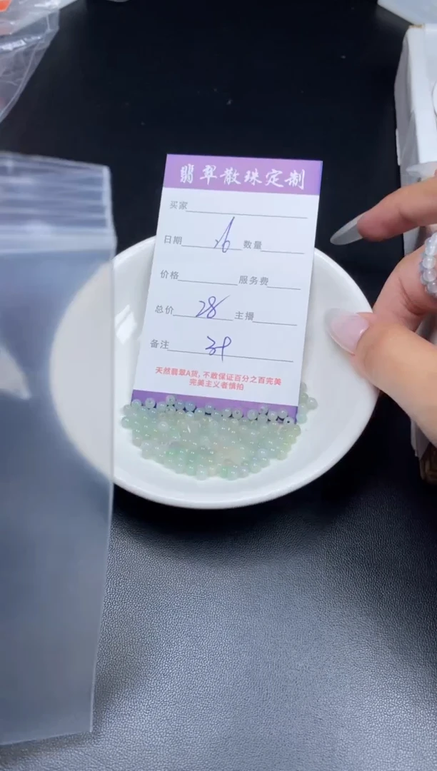 颈饰未镶嵌翡翠贞城散珠批发DIY编制