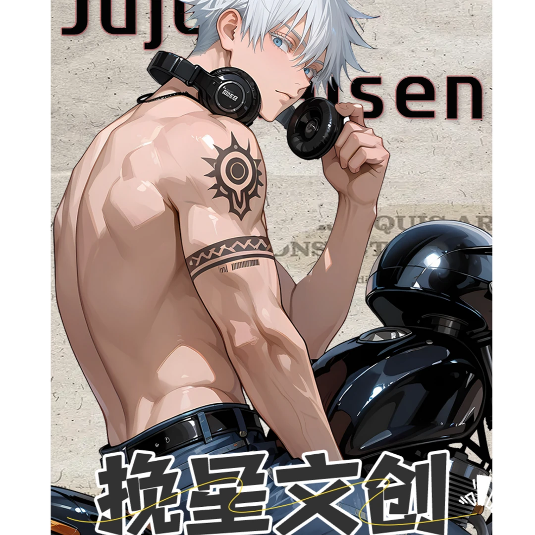 挽星文创 咒术回战 全亚克力收藏色纸 盲盒 （默认代拆）