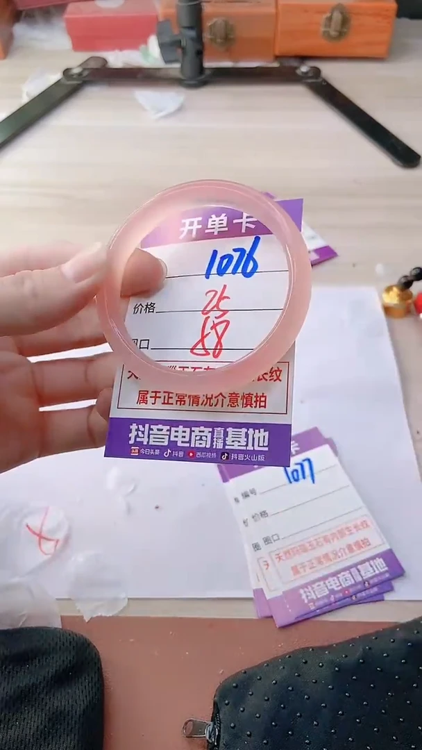 手镯玛瑙/玉髓未镶嵌1076ZXY-58