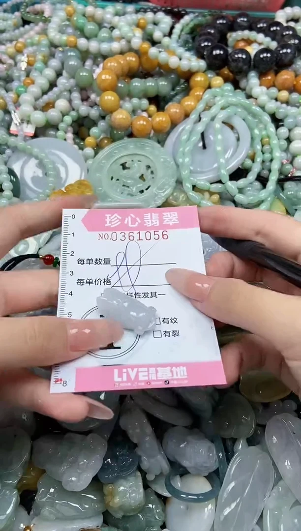 颈饰未镶嵌翡翠闪购0361056多样性发其一