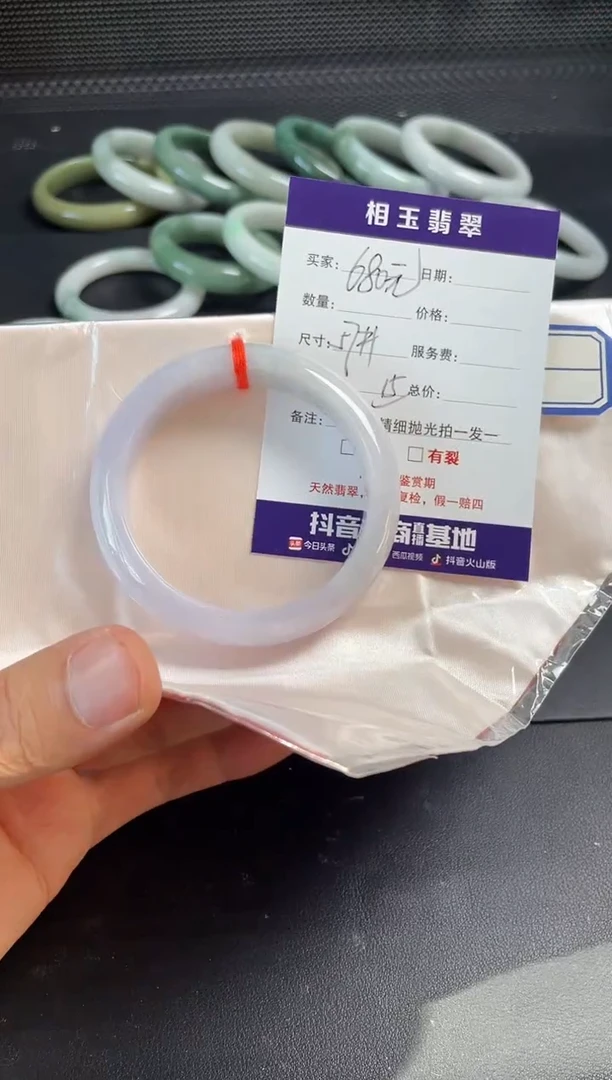 未镶嵌定制翡翠1