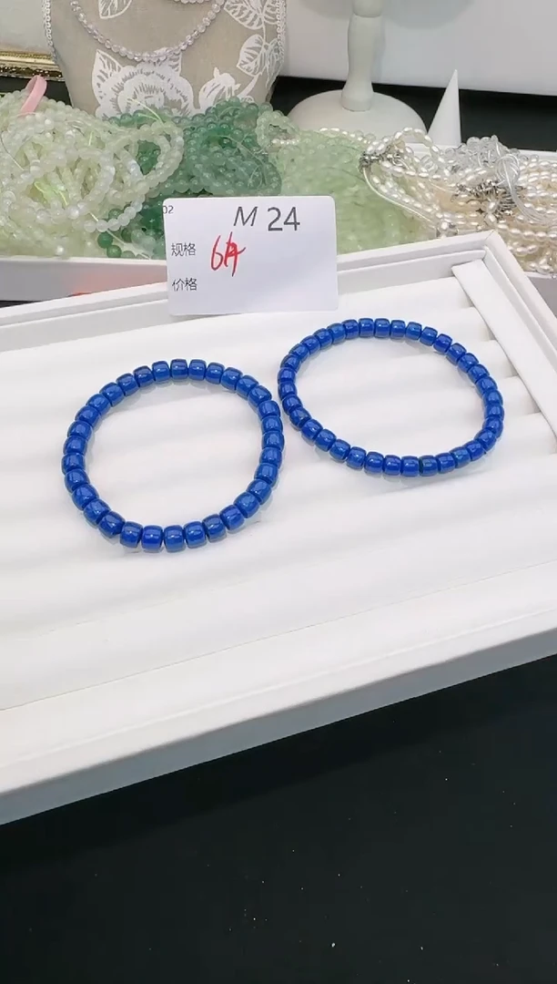 【闪购商品】青金石手串未镶嵌多样性发一M24