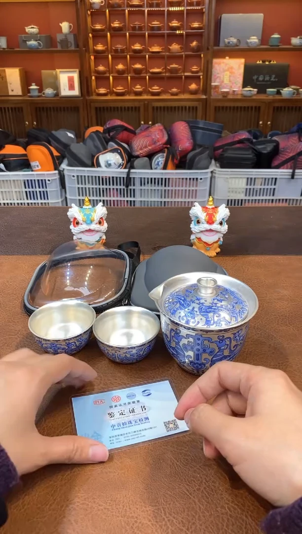 【闪购商品】其他在山茶器少量库存福利