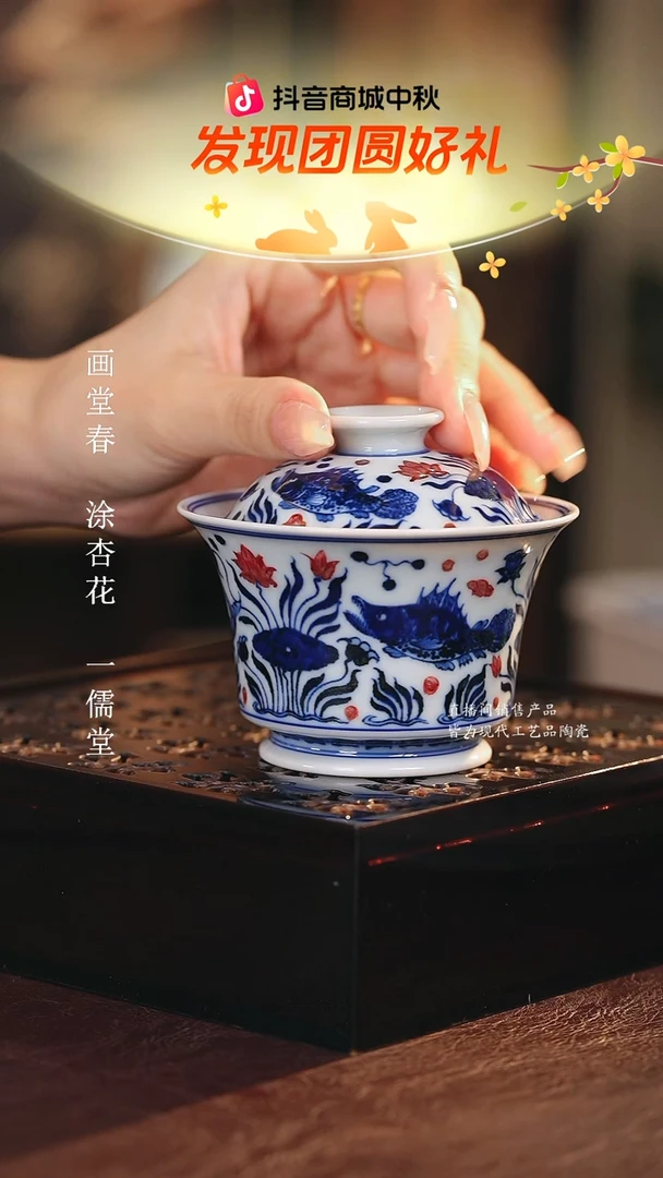 永明尚玩.............