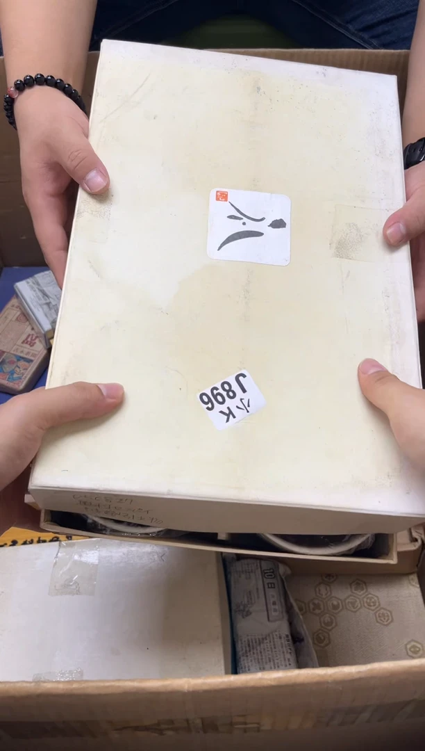 瓷片小***！896小白菜