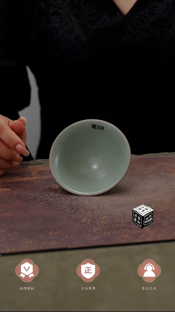 瓷片瑕208    简装