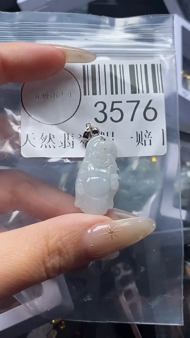 颈饰未镶嵌翡翠3576