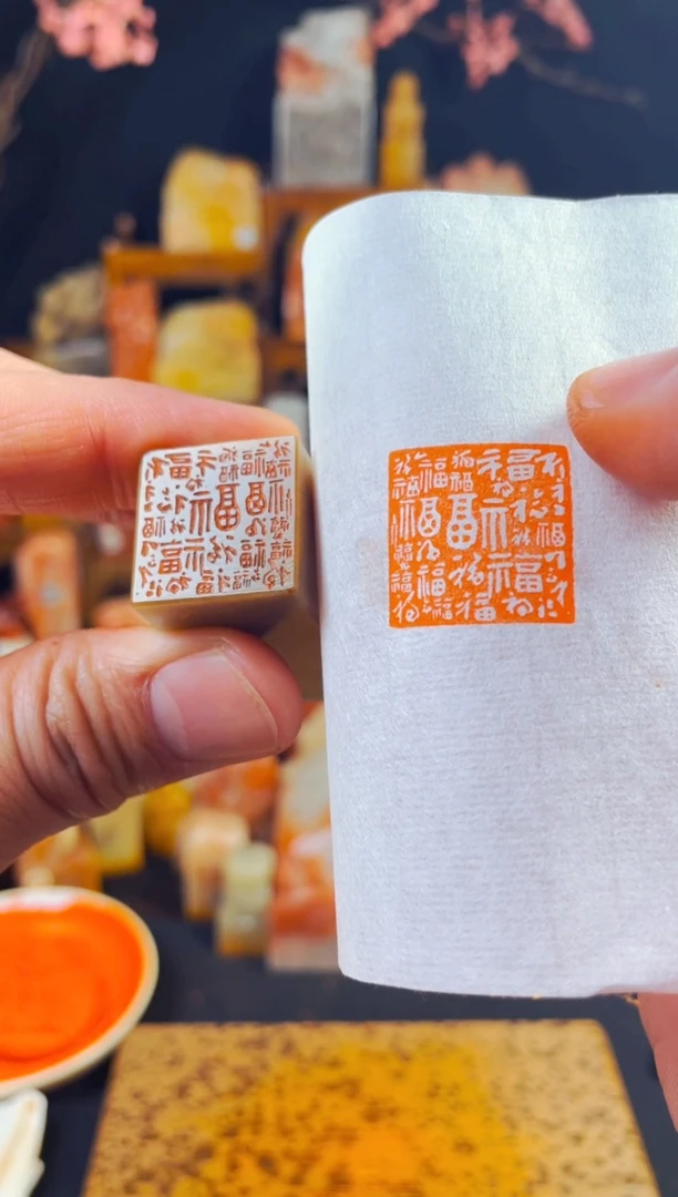 【闪购商品】巴林石印石手工篆刻《百福》2.0