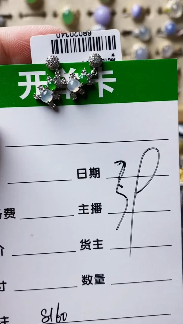 银S925镶嵌戒指翡翠8160